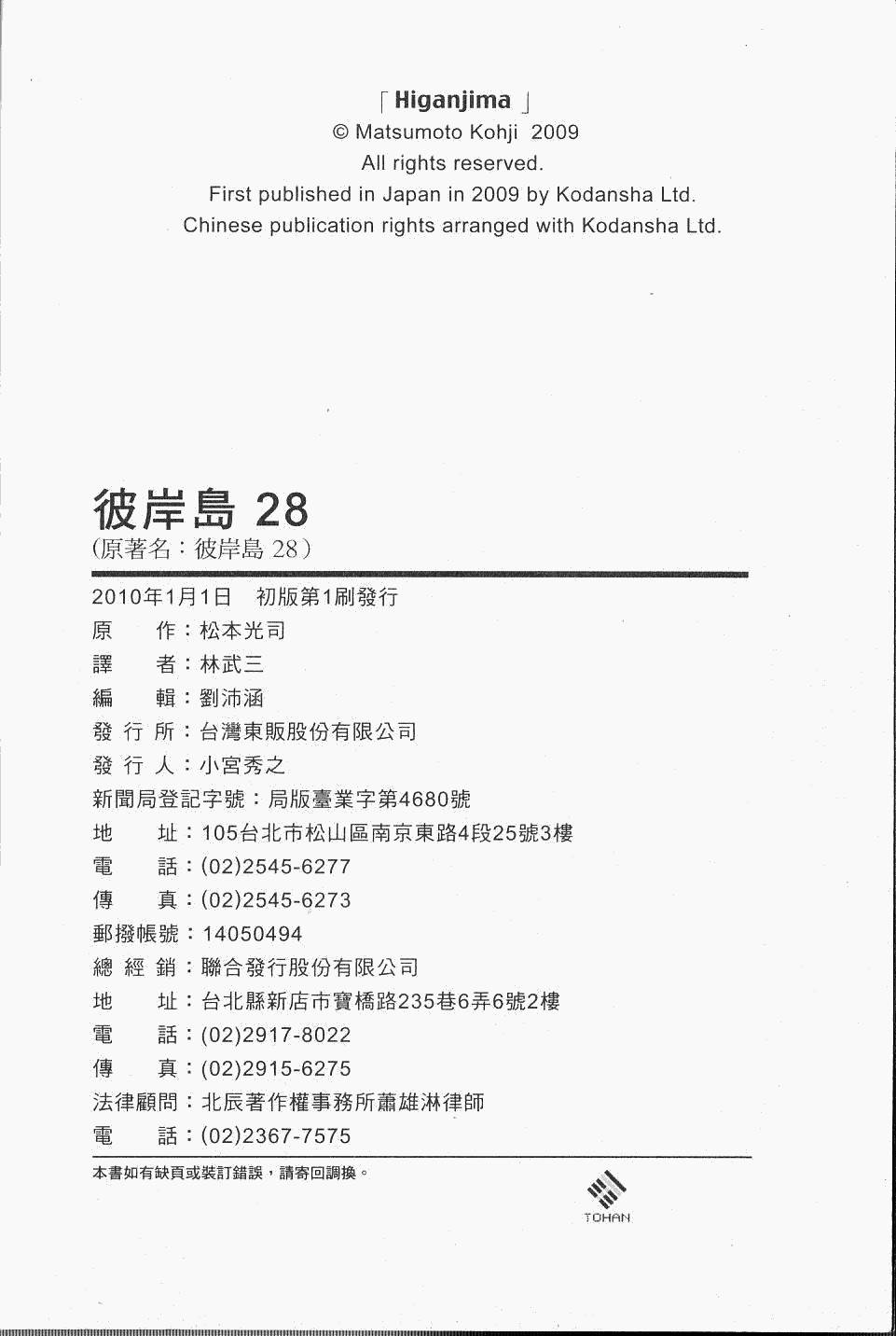 第222页