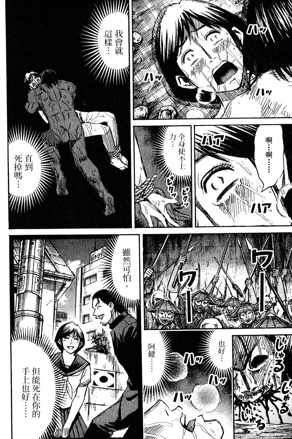 第64页