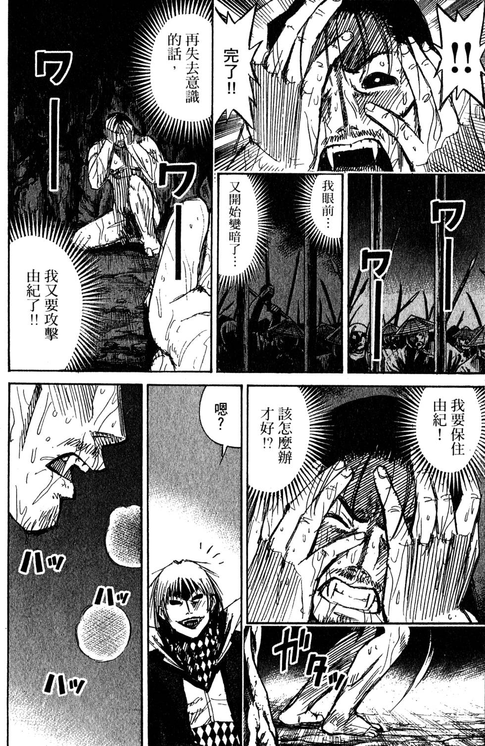 第74页