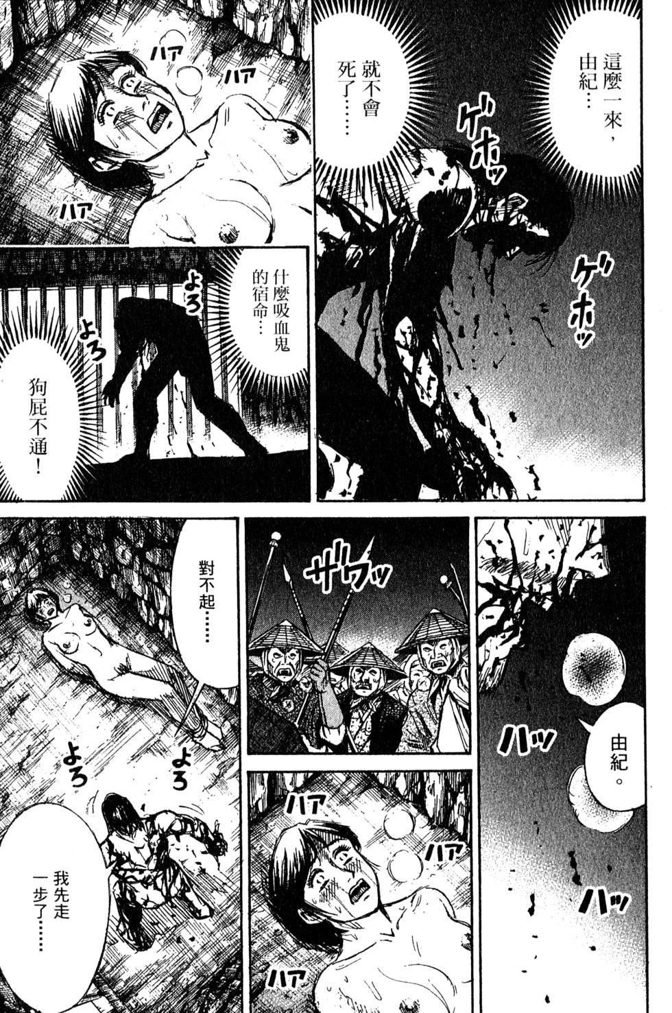 第83页