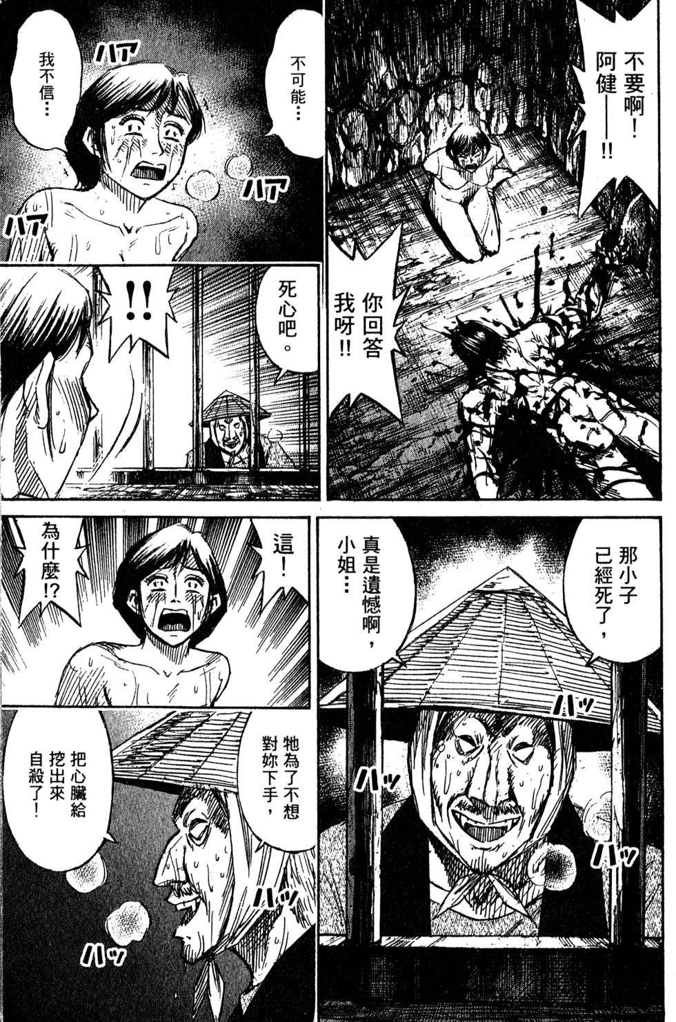 第91页