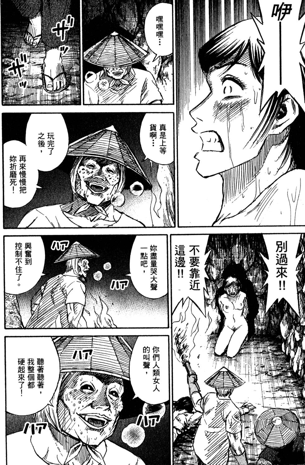 第94页