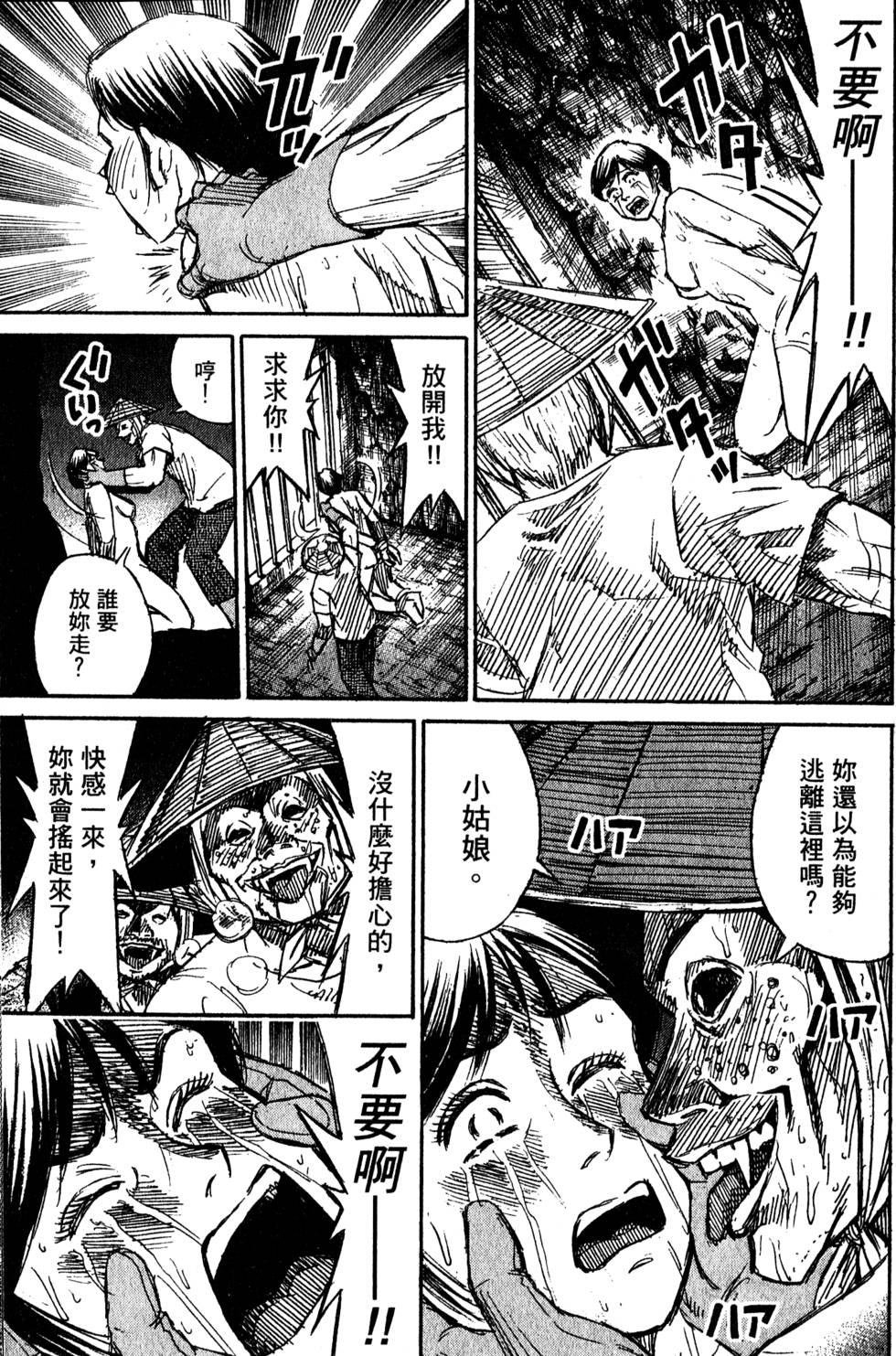 第95页