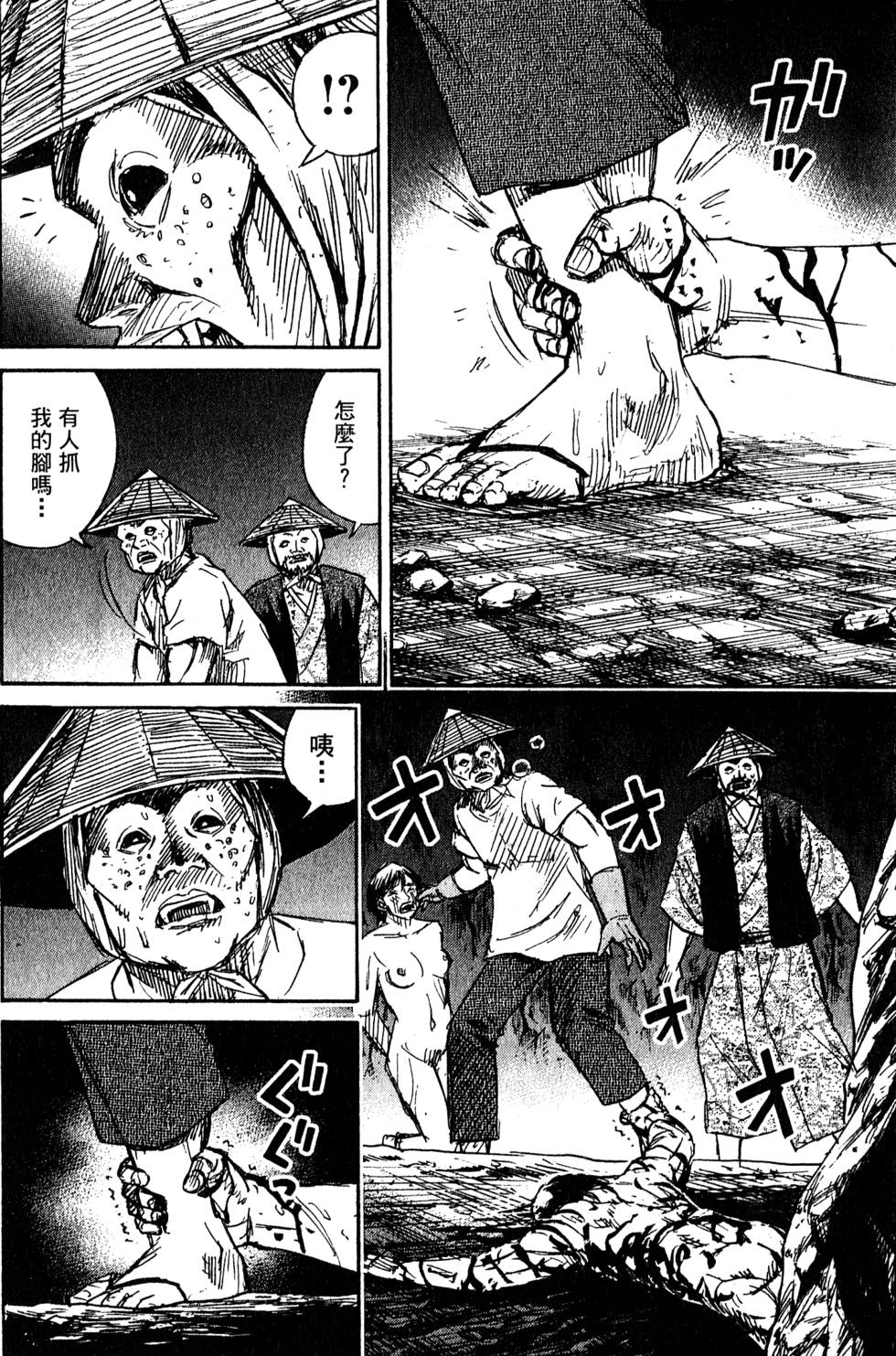 第96页