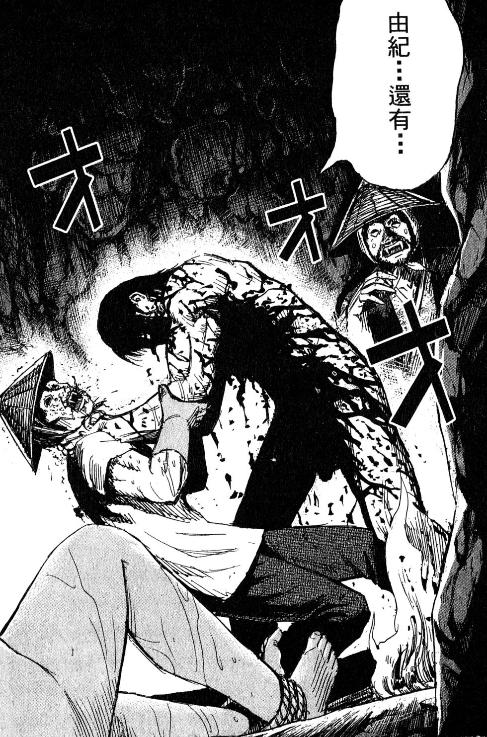 第98页