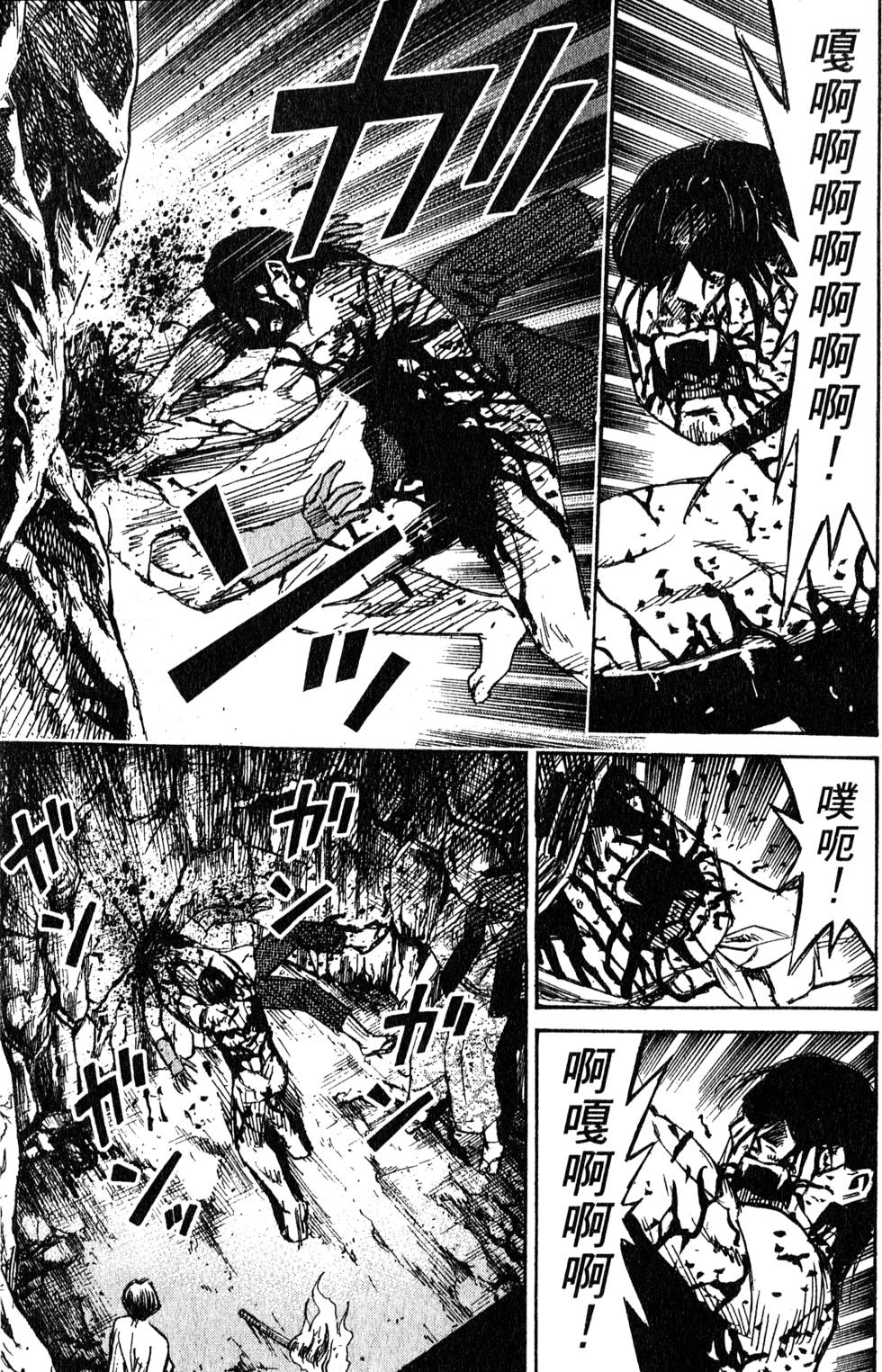 第103页