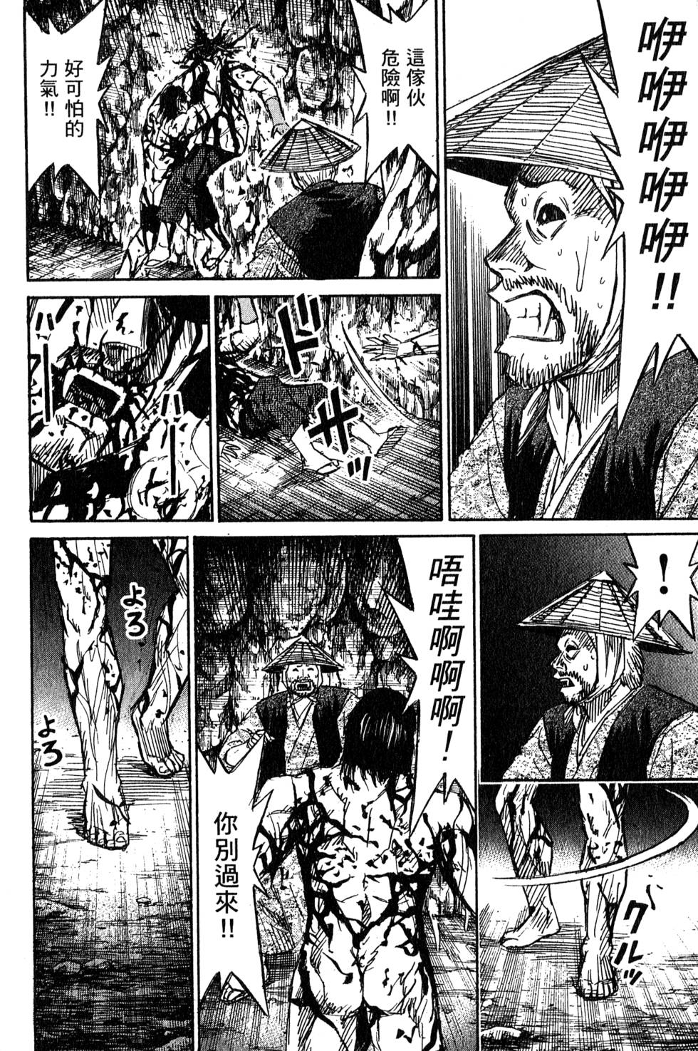 第104页