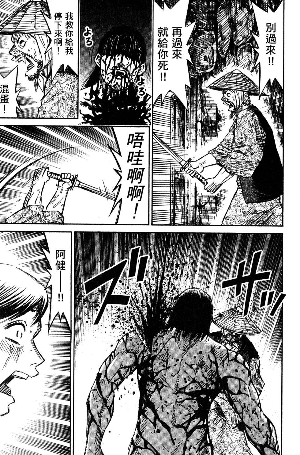 第105页