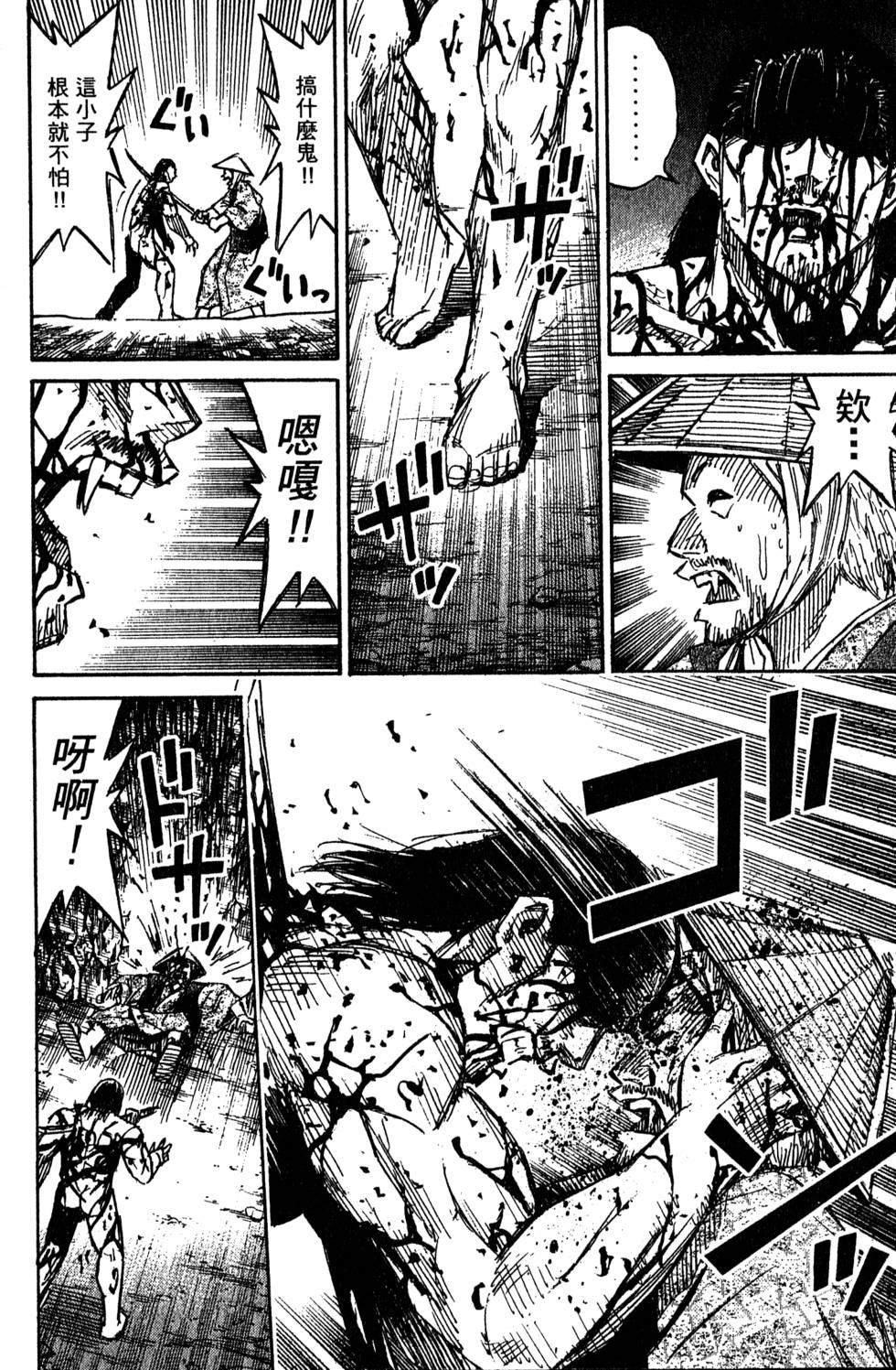 第106页