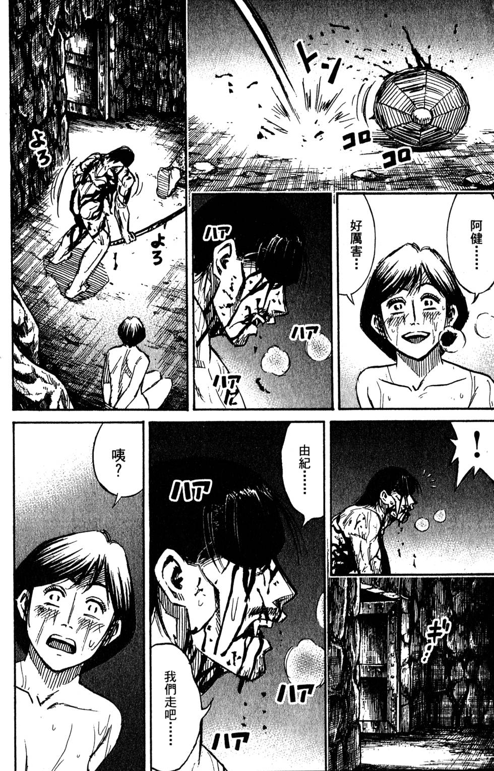 第108页