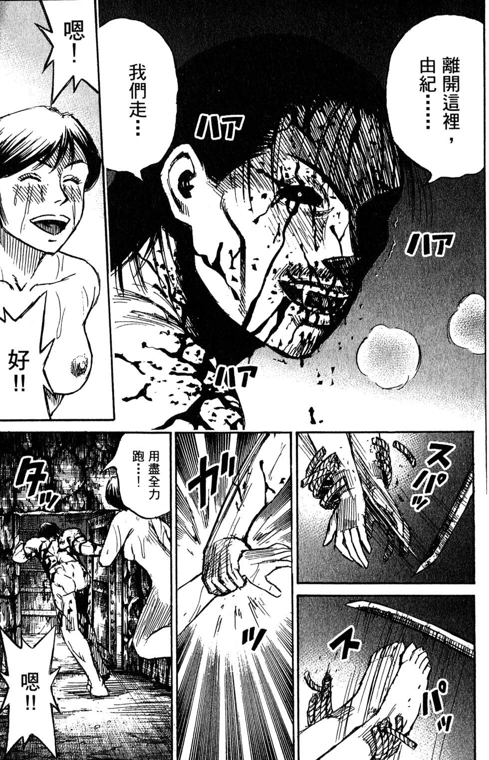 第109页