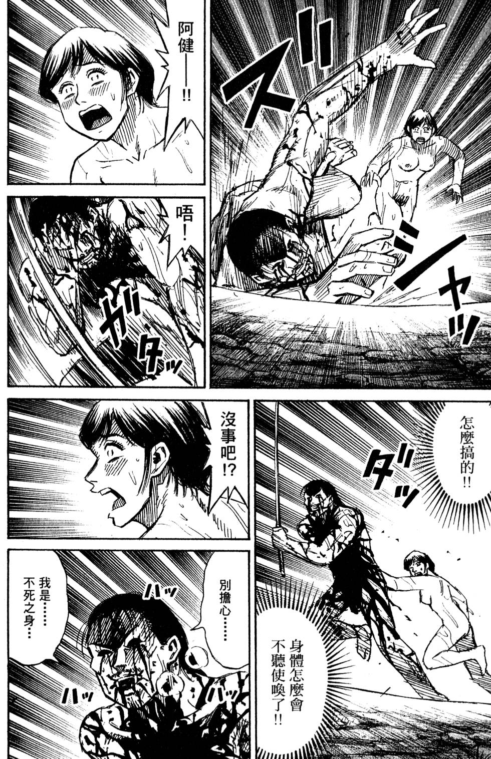 第118页
