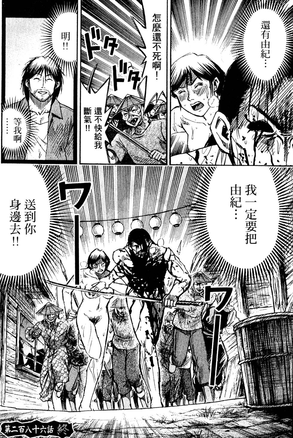 第120页