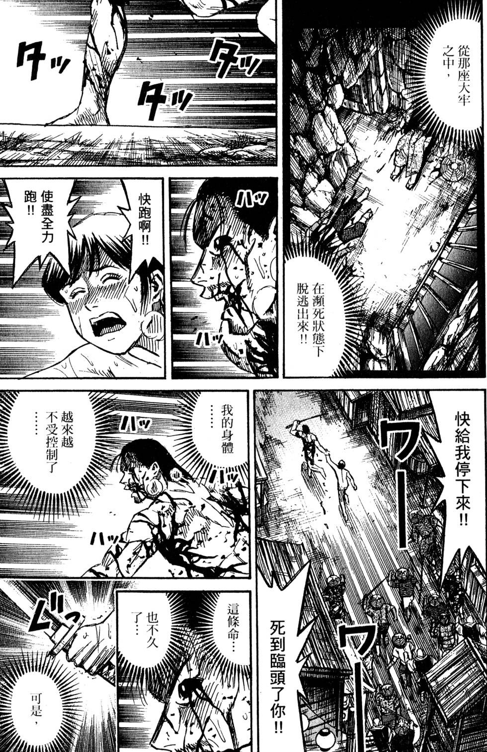 第121页