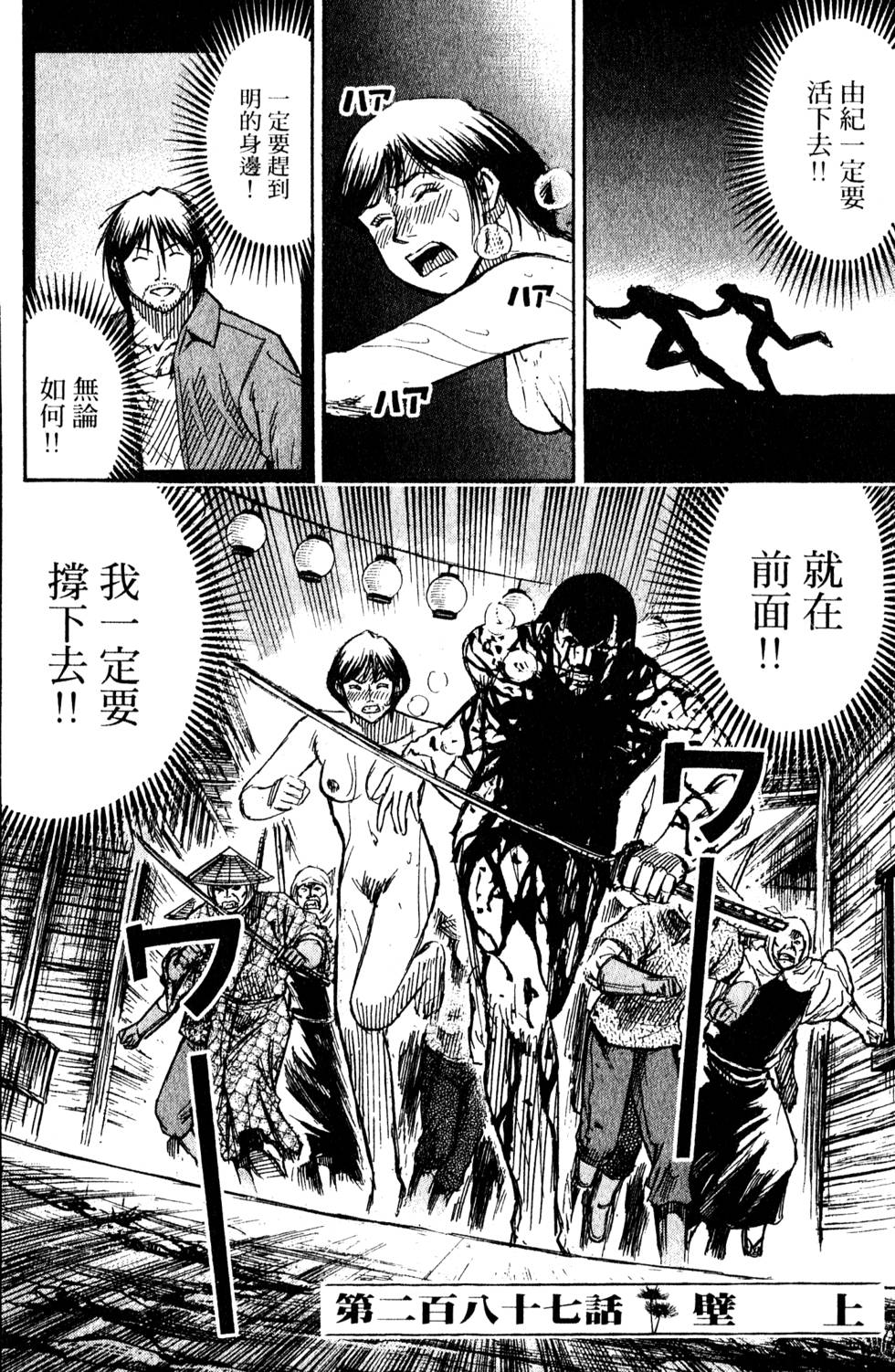 第122页