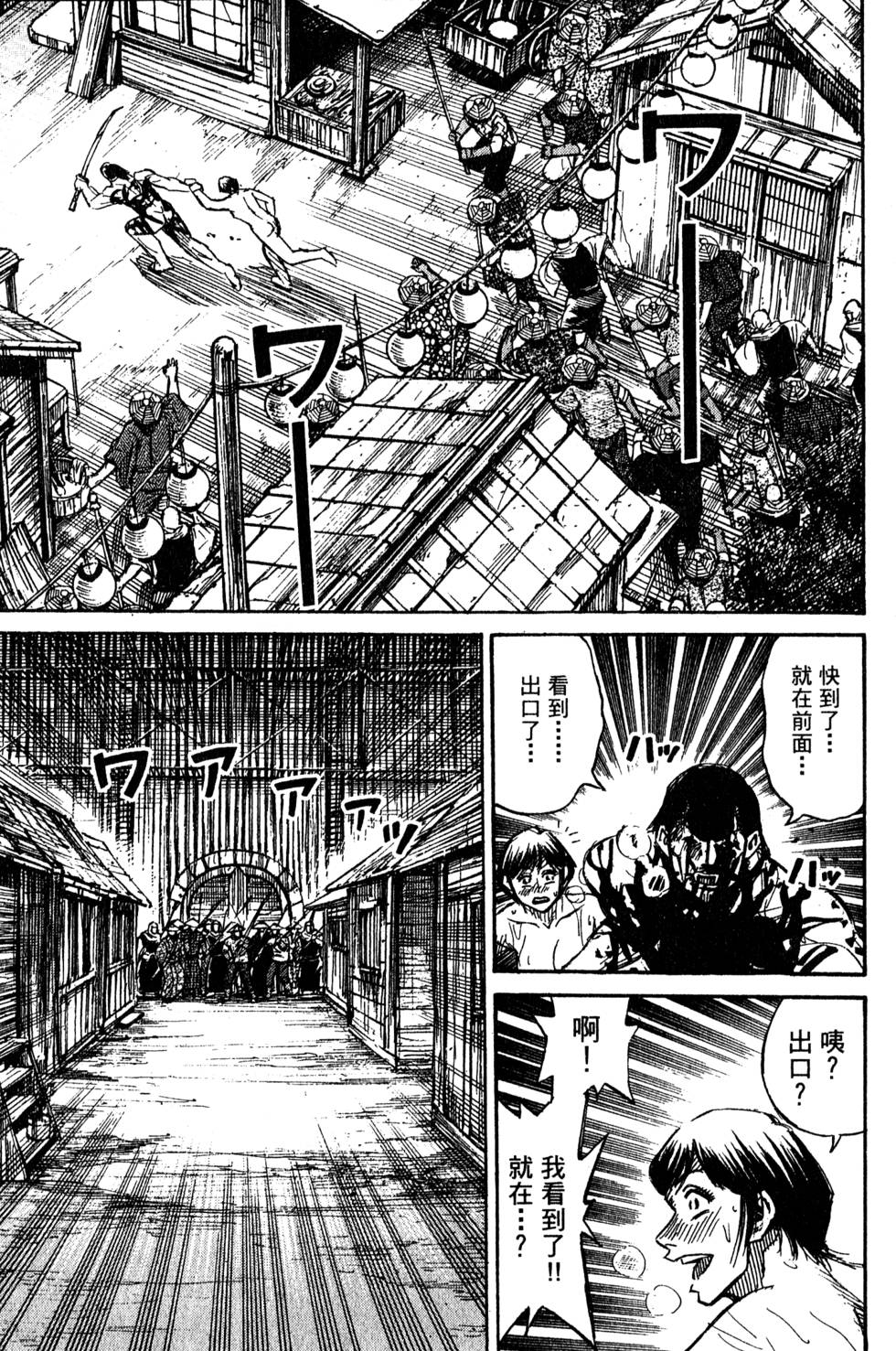 第123页