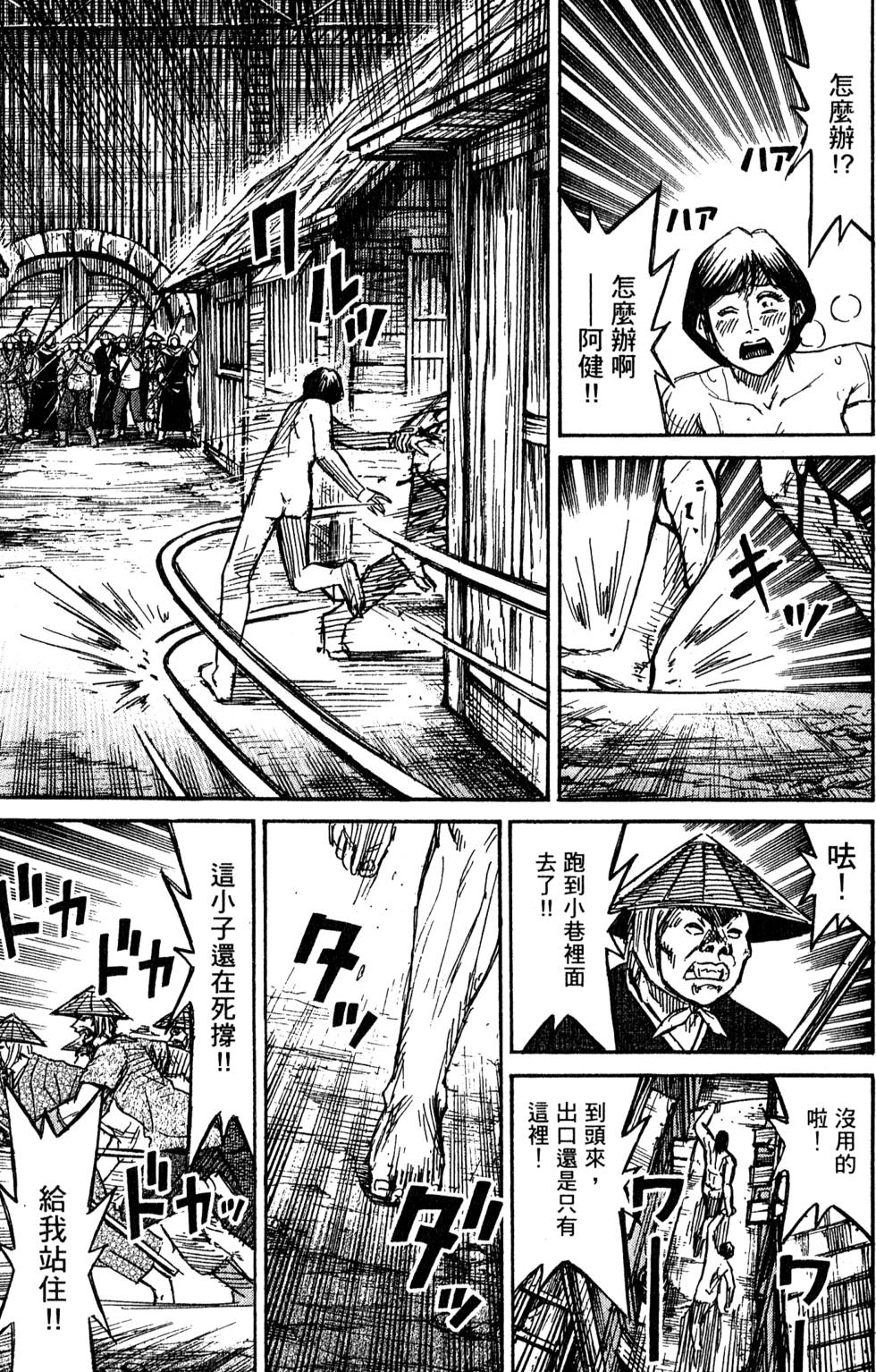 第125页