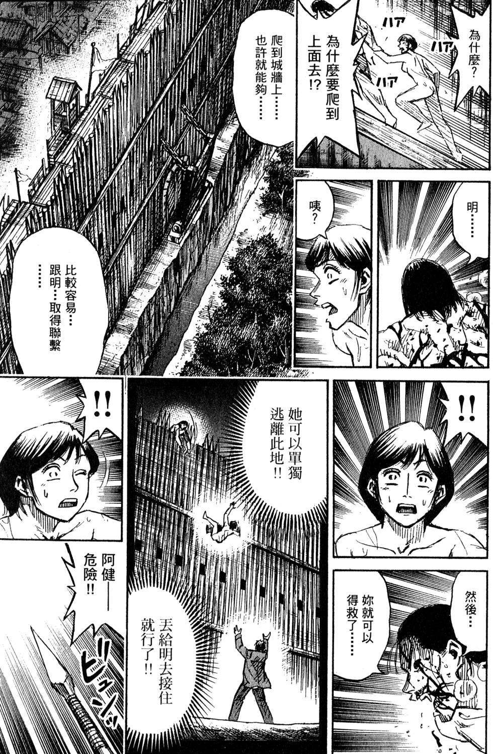 第129页