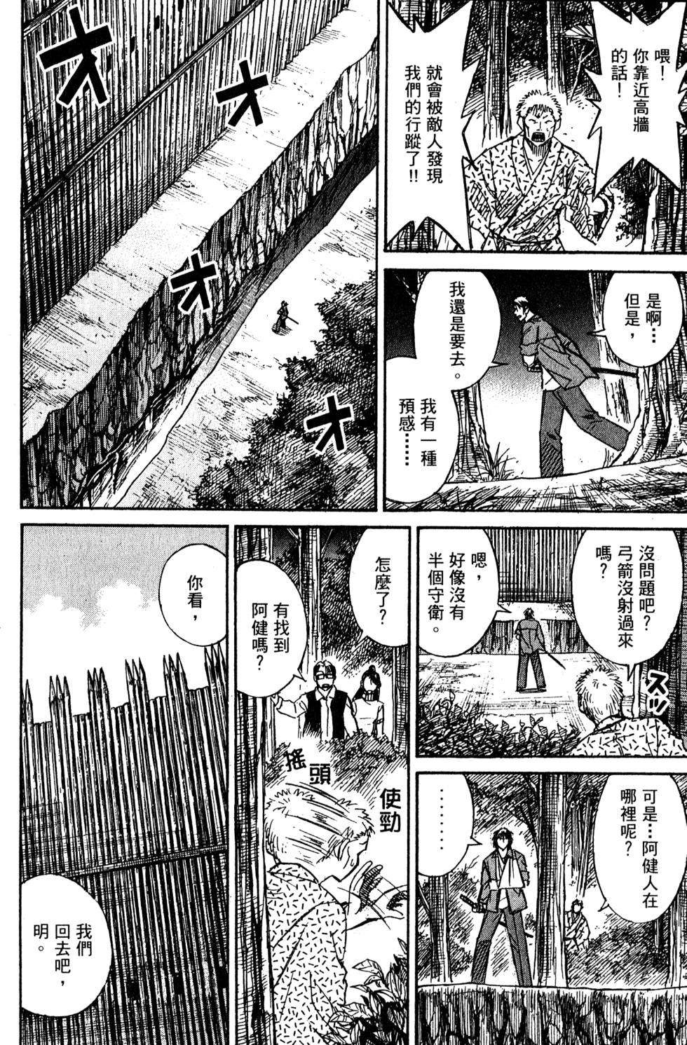 第136页