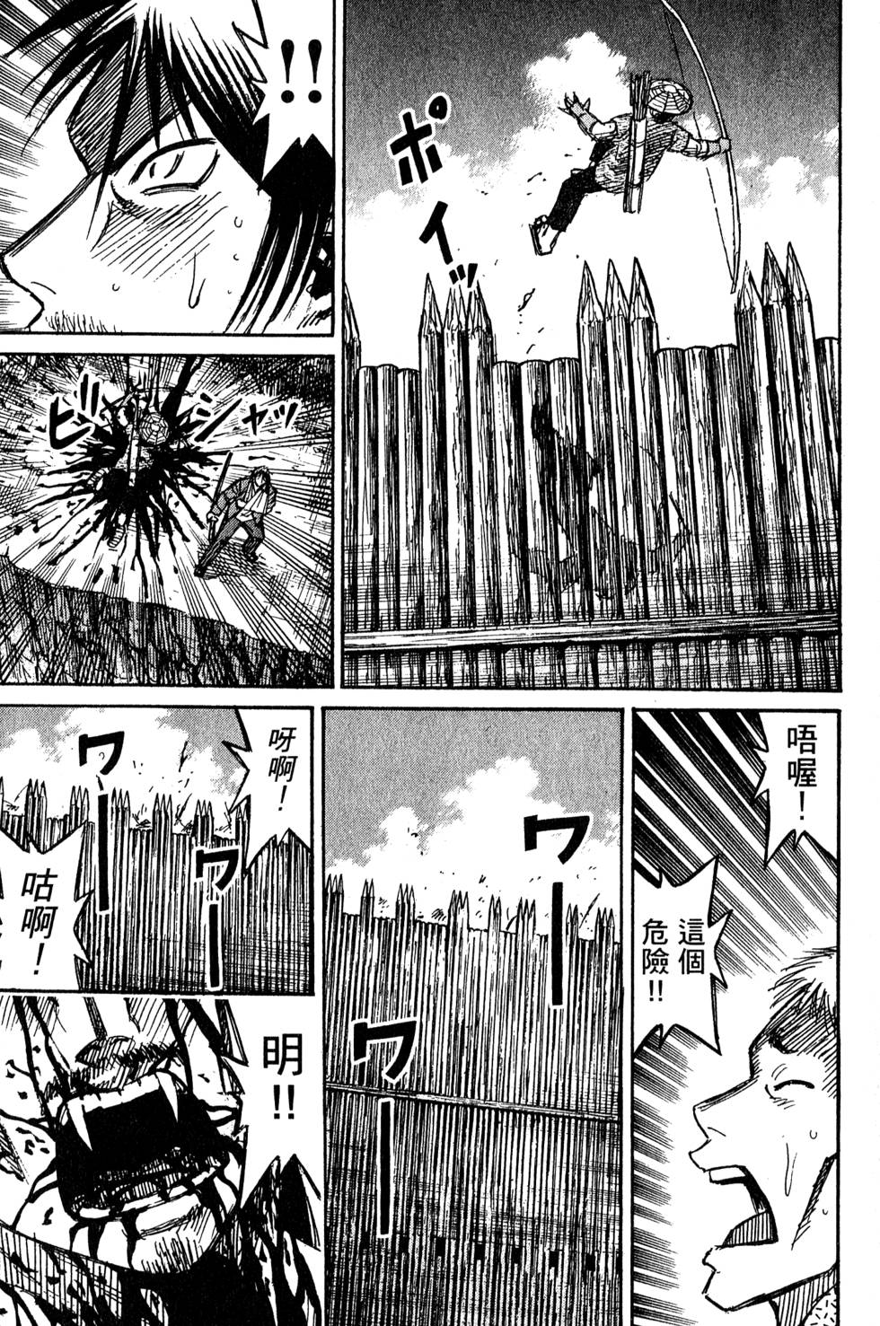 第137页