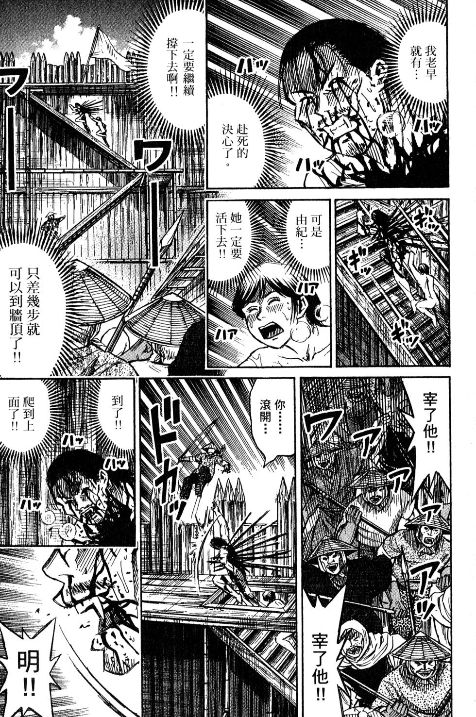 第141页