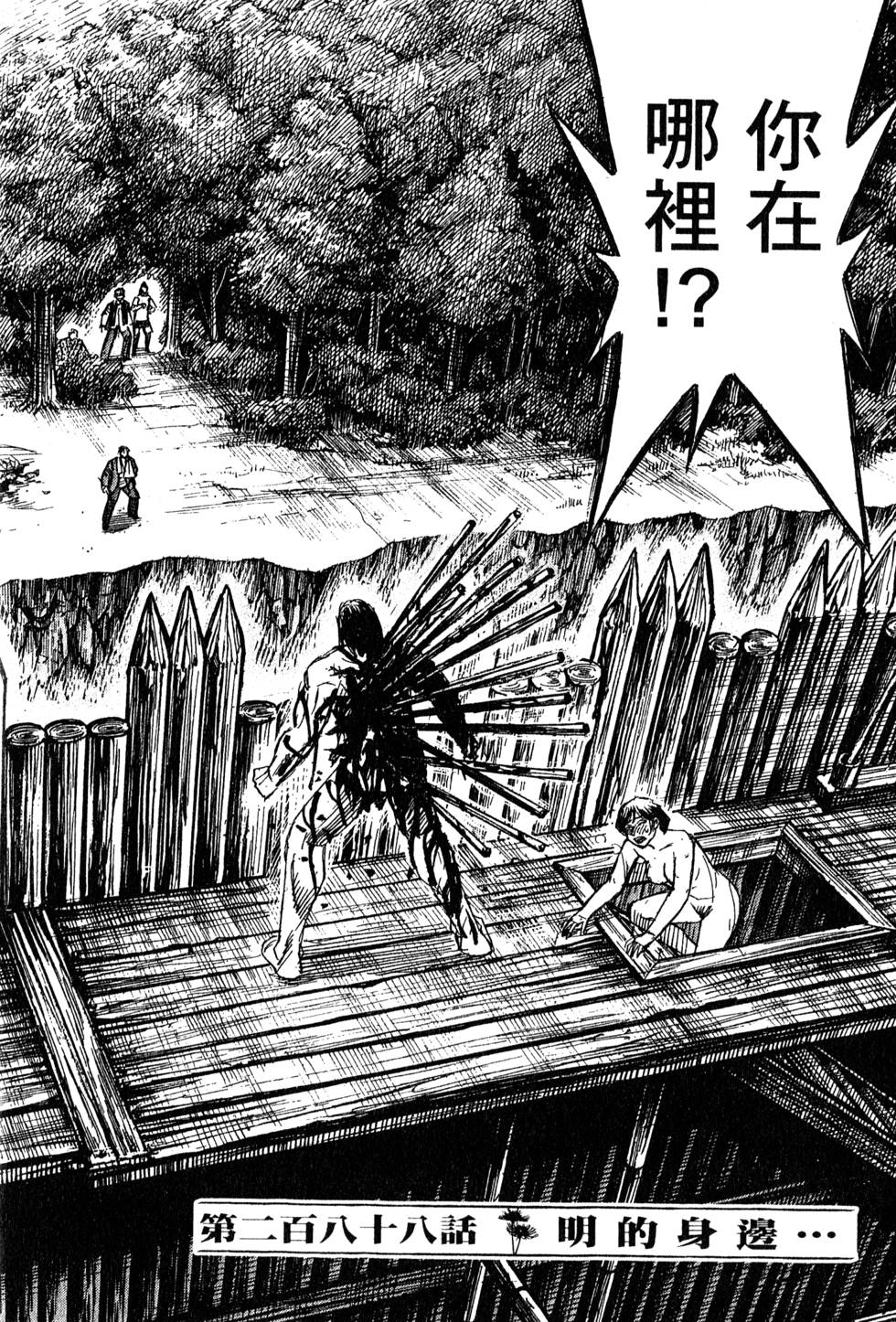 第142页