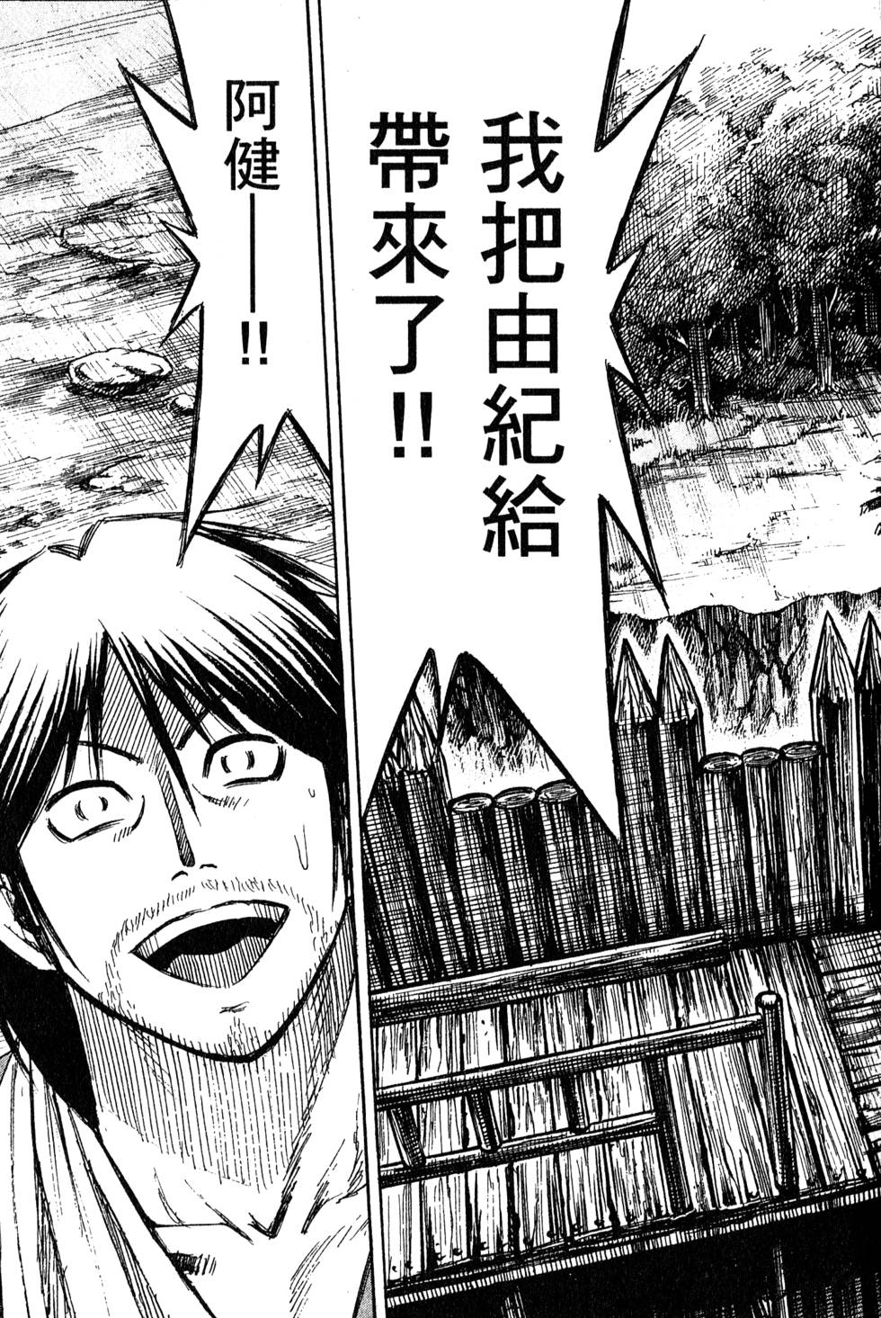 第143页