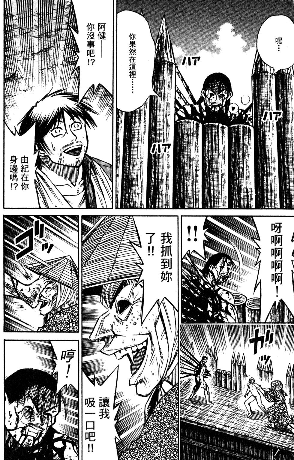 第144页