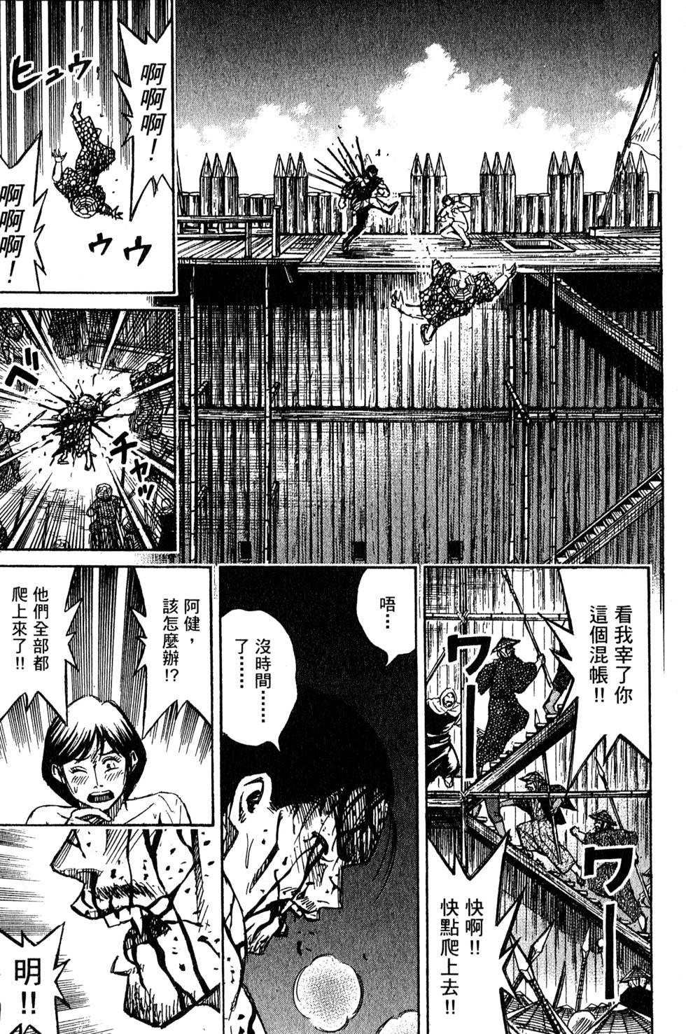 第145页