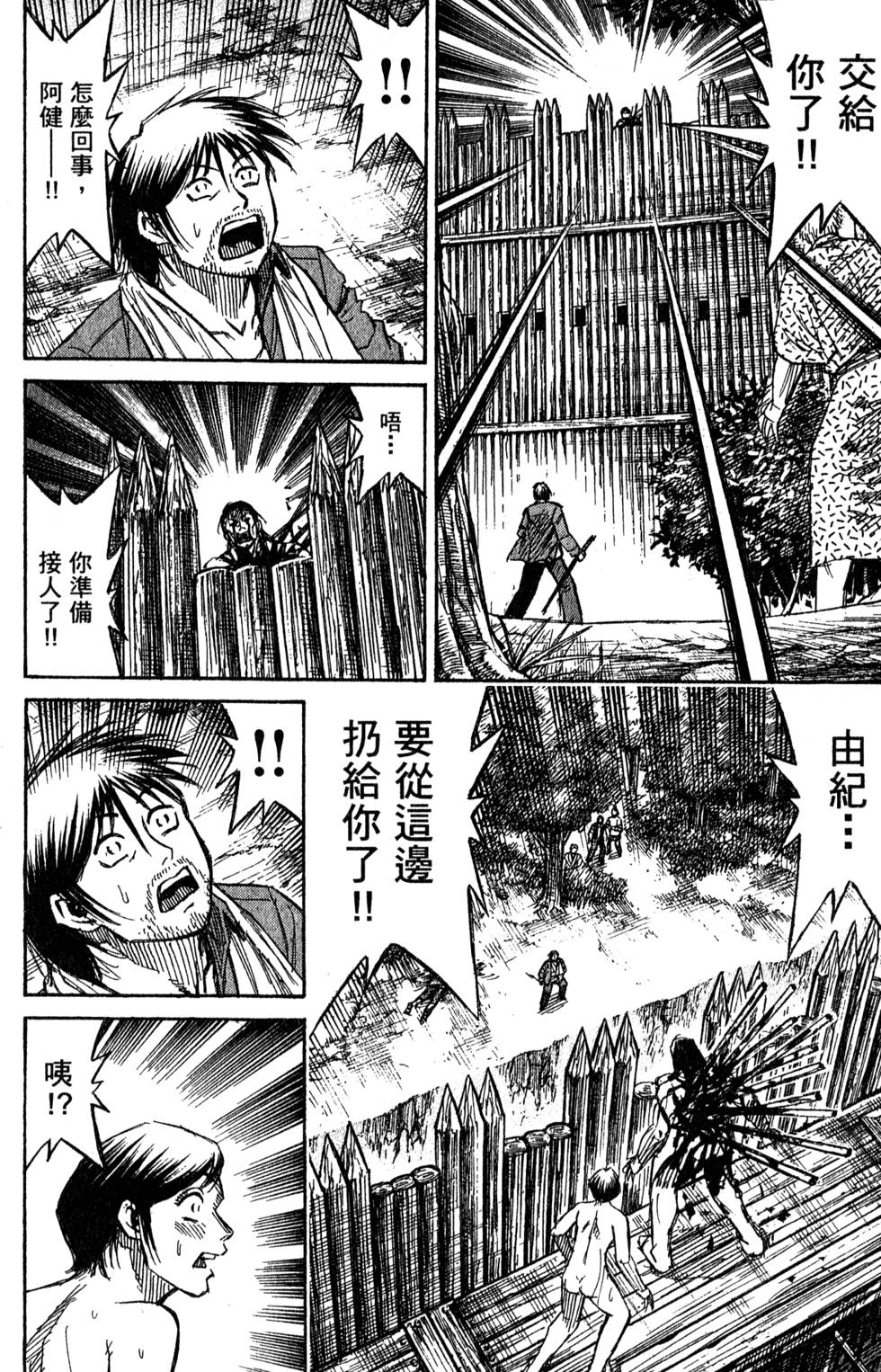 第146页