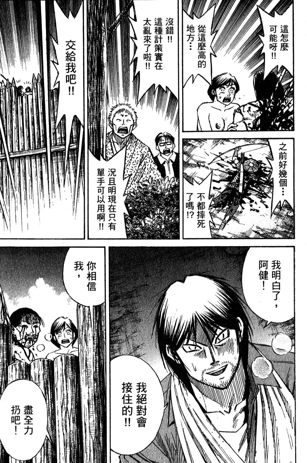 第147页