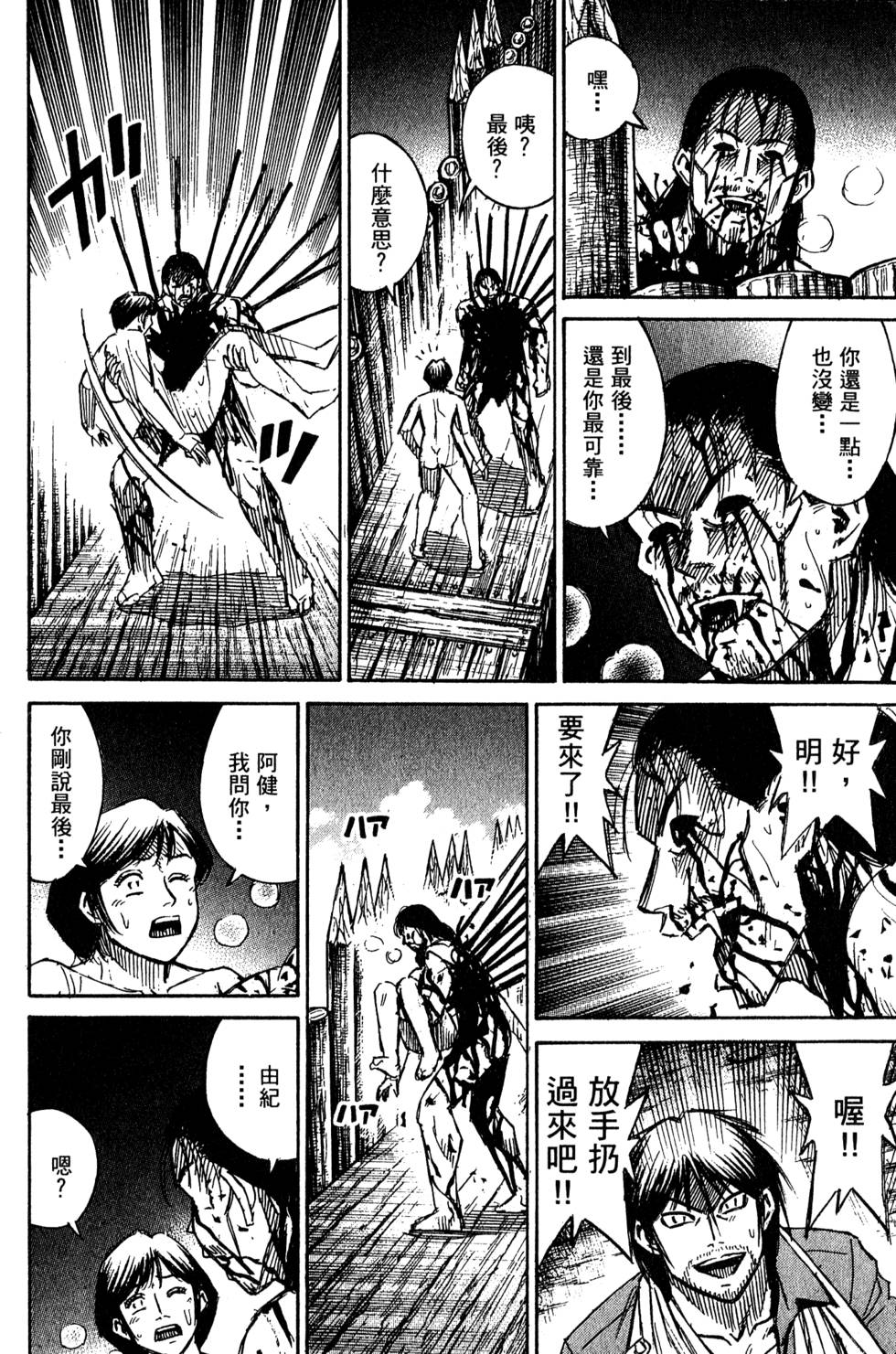 第148页