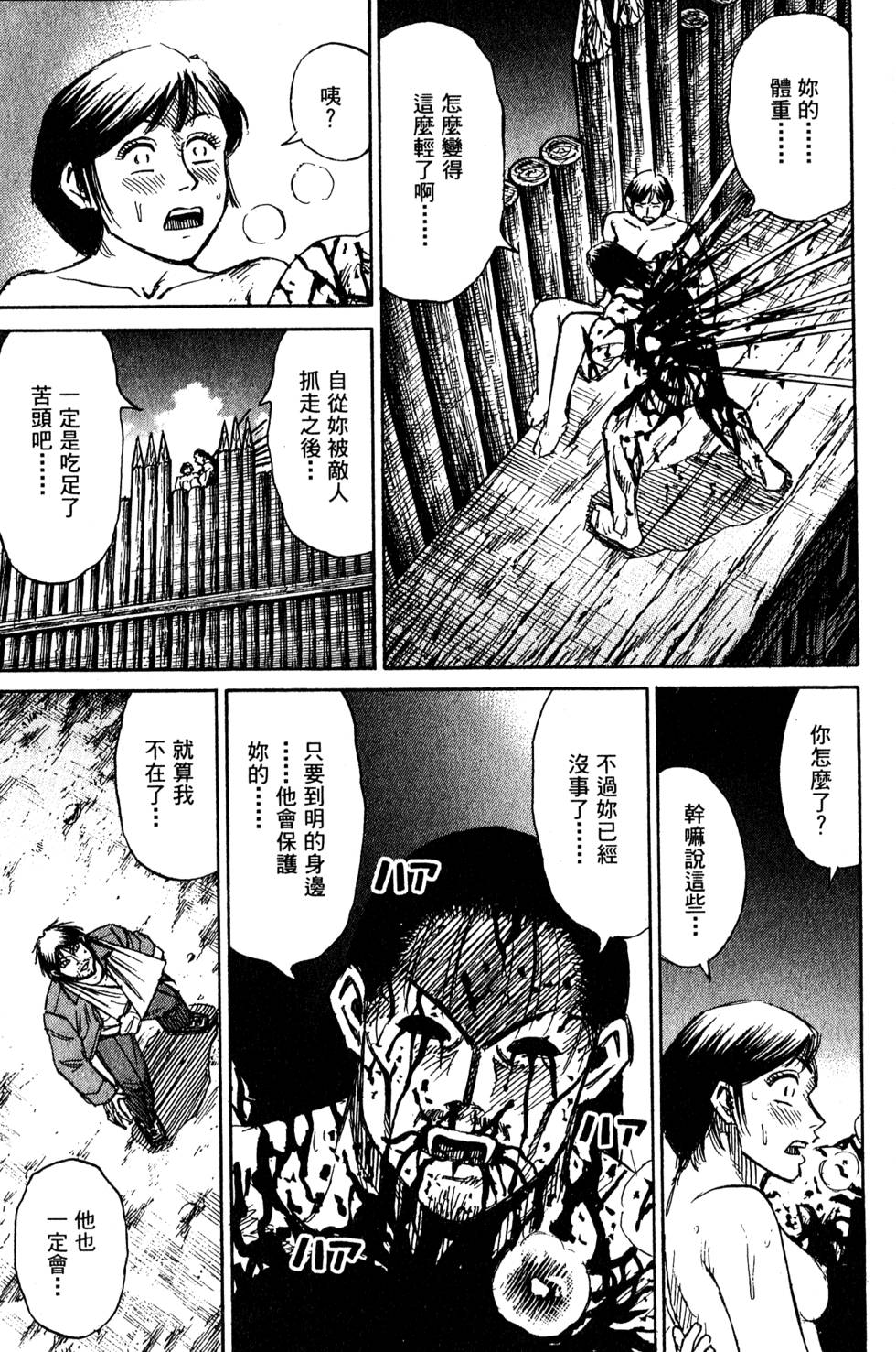 第149页