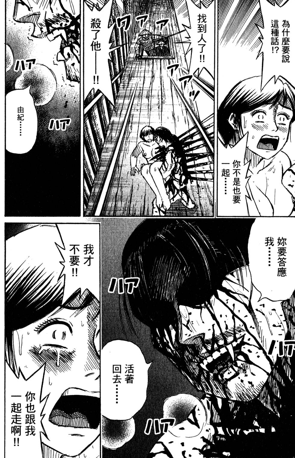 第150页