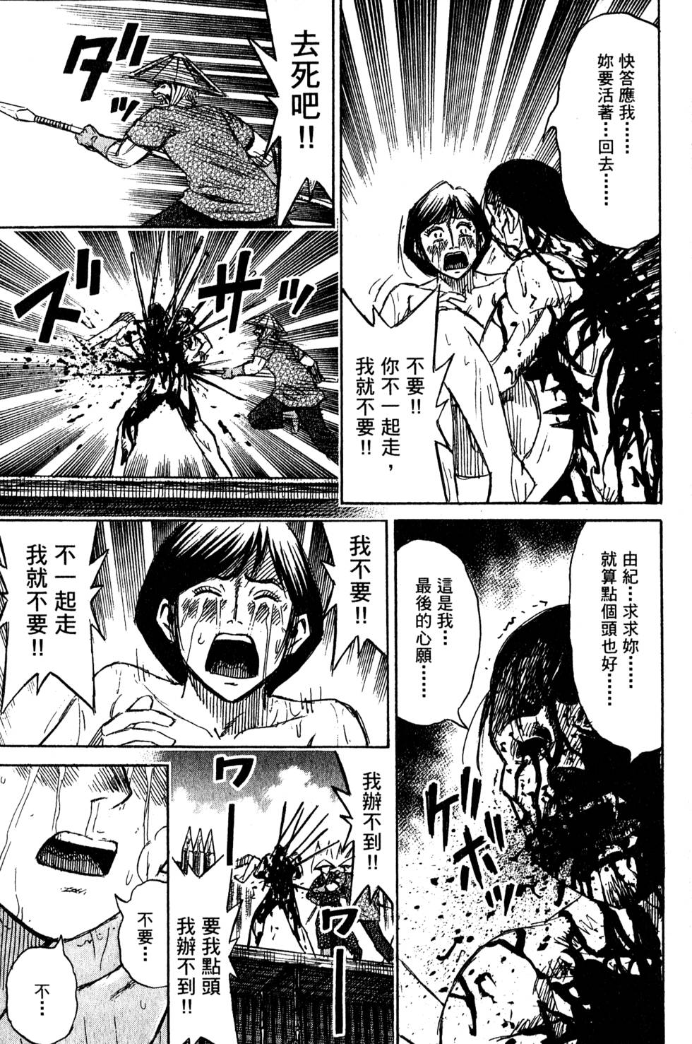 第151页