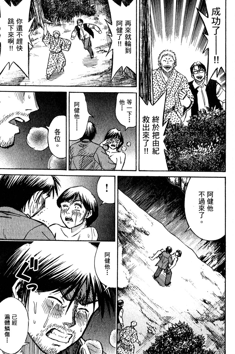 第157页