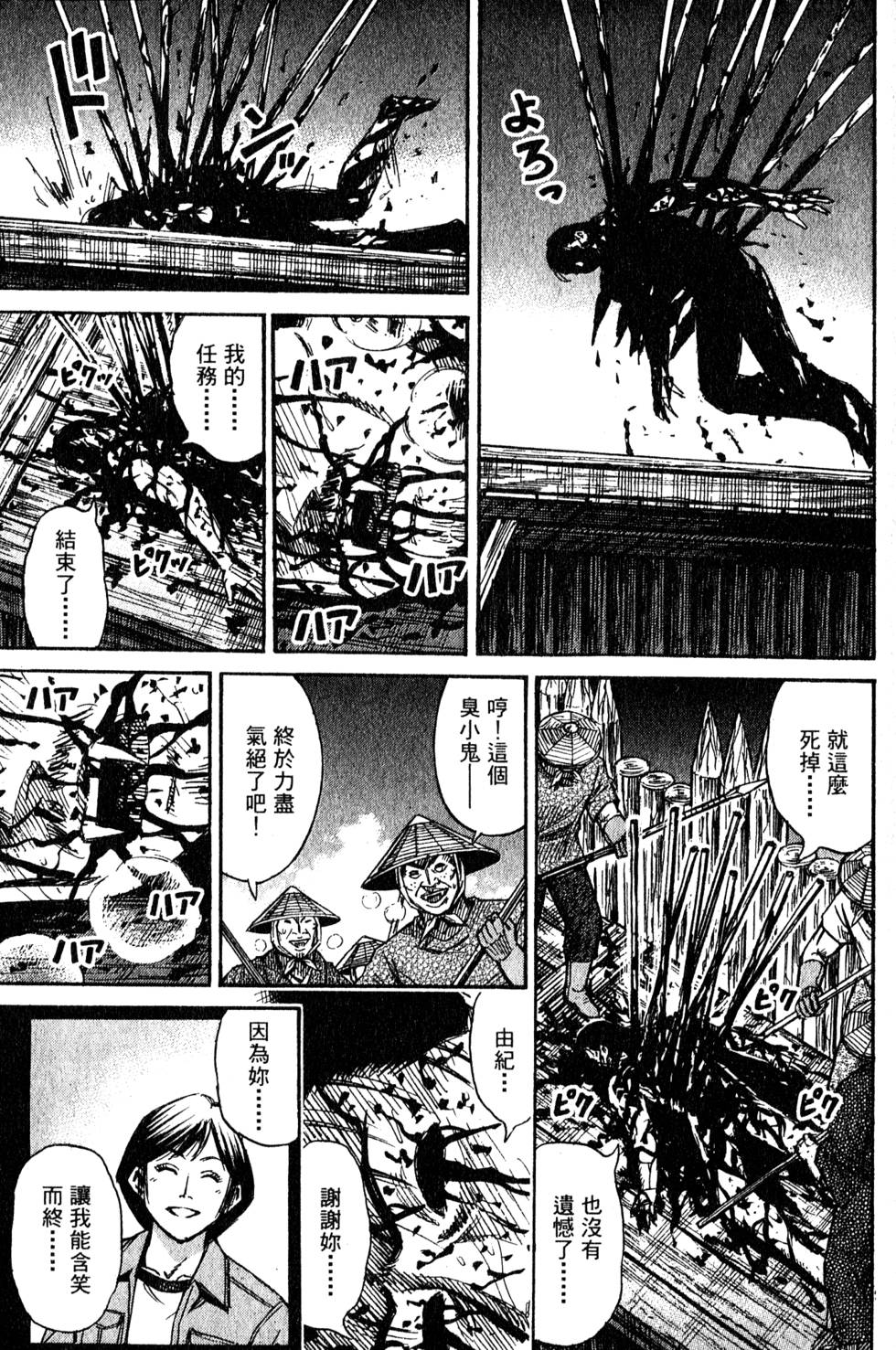 第159页
