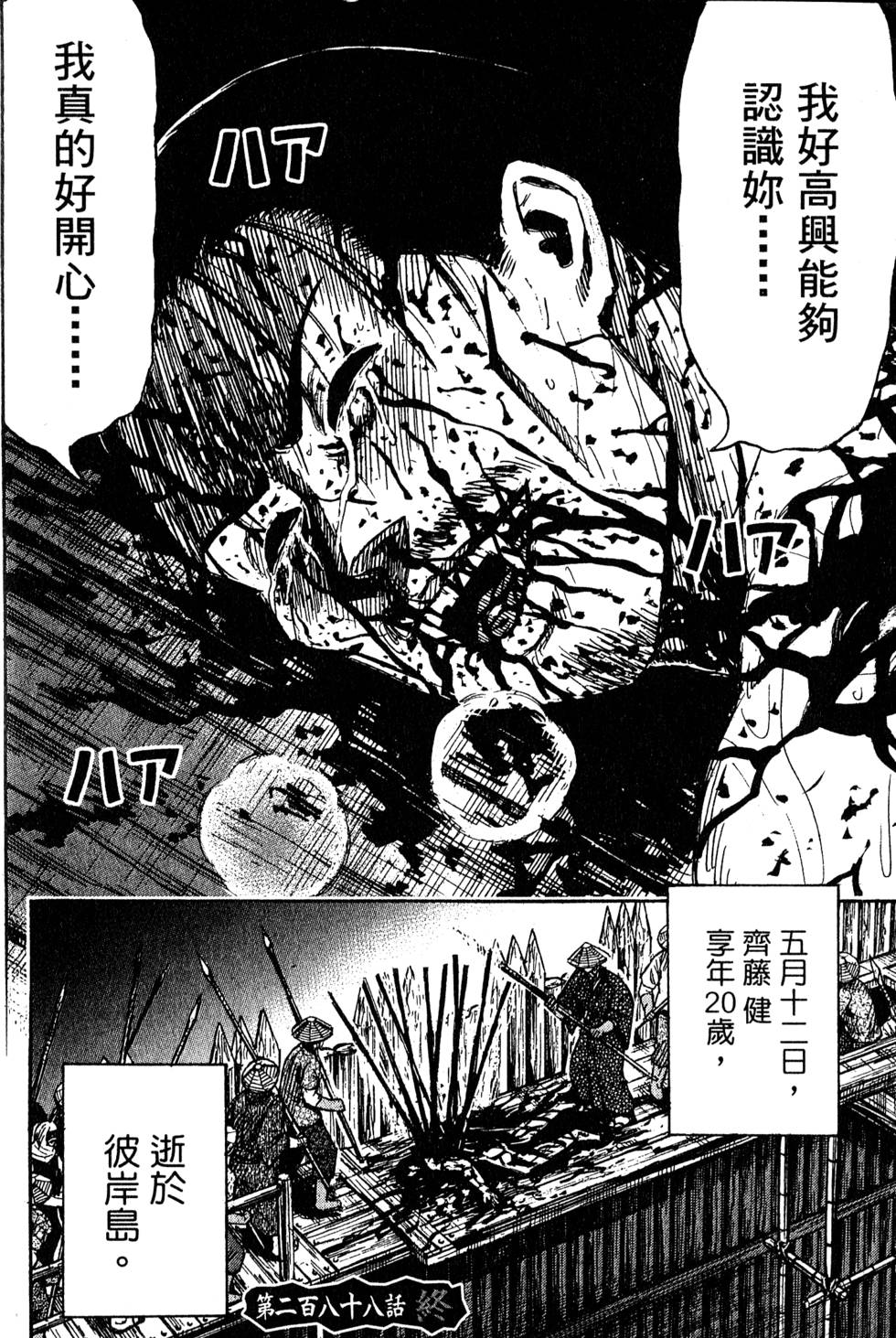 第160页