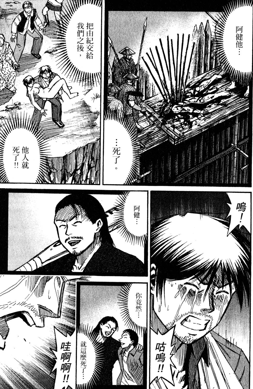 第161页