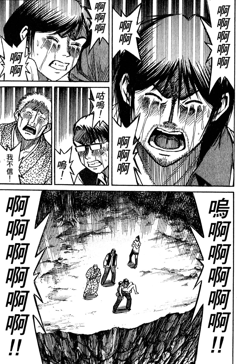 第163页