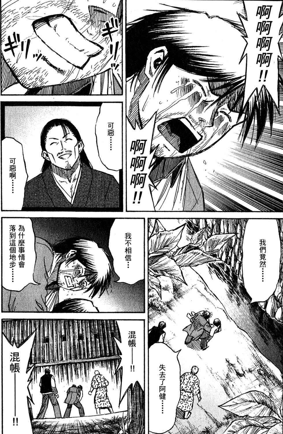 第164页