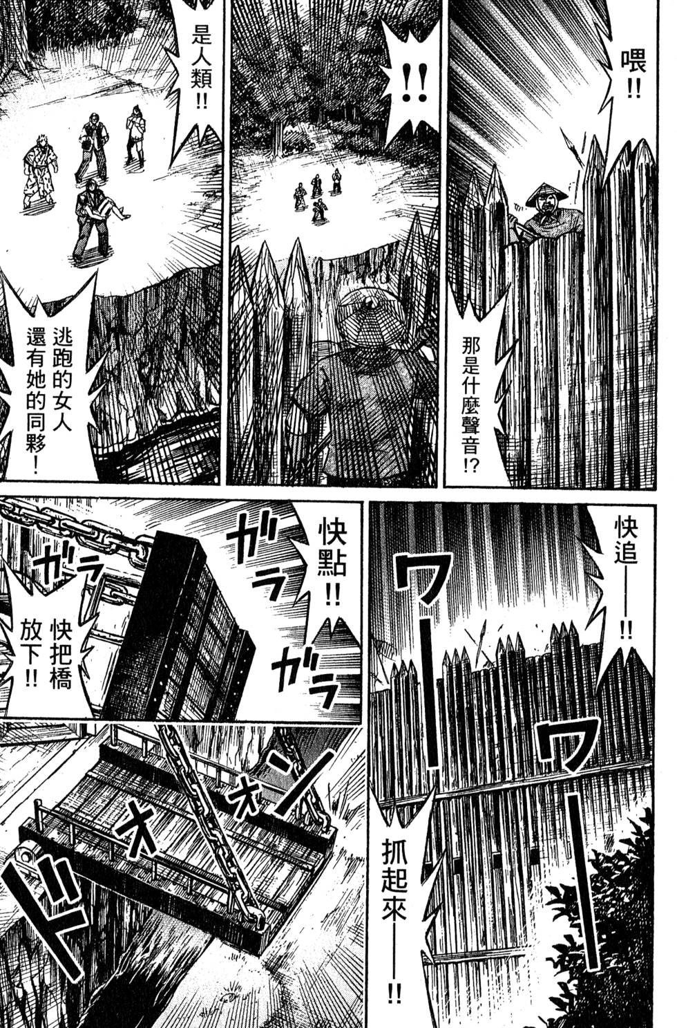 第165页