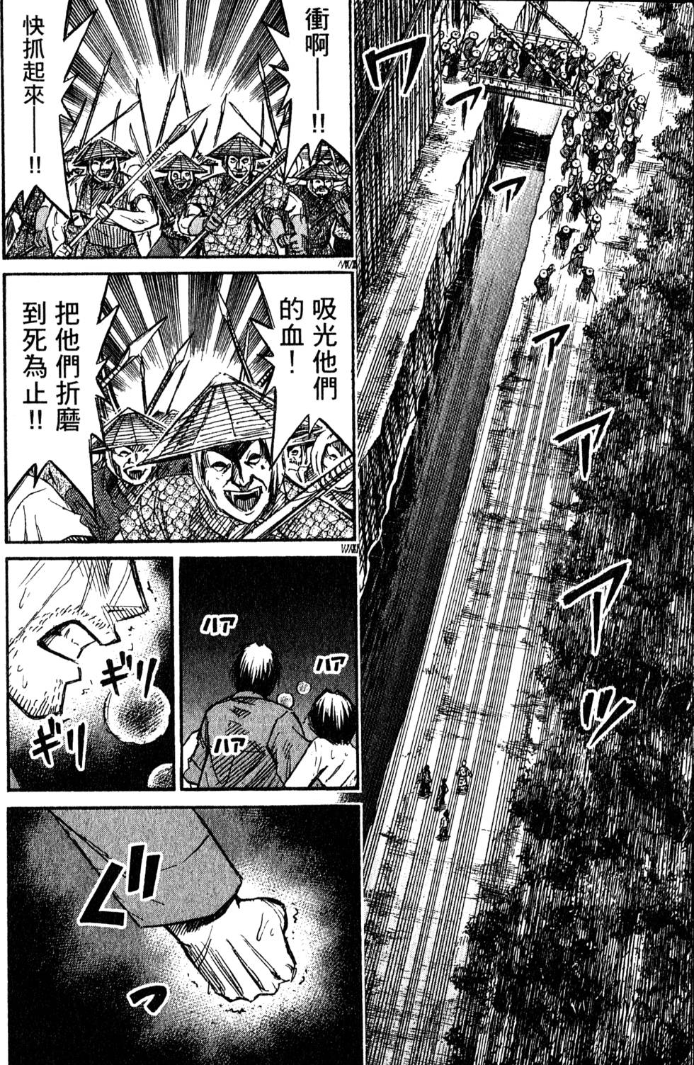第166页