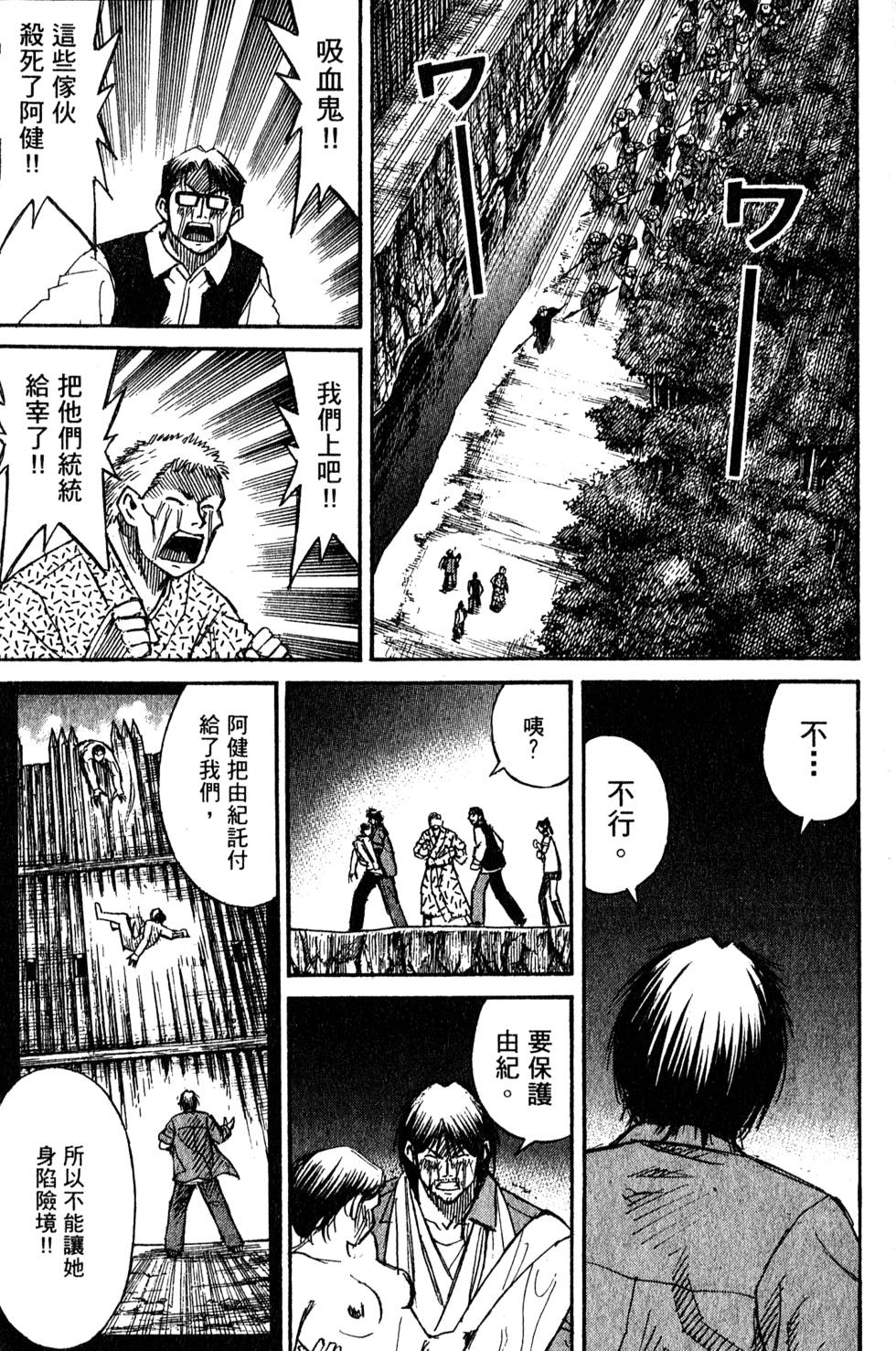 第167页