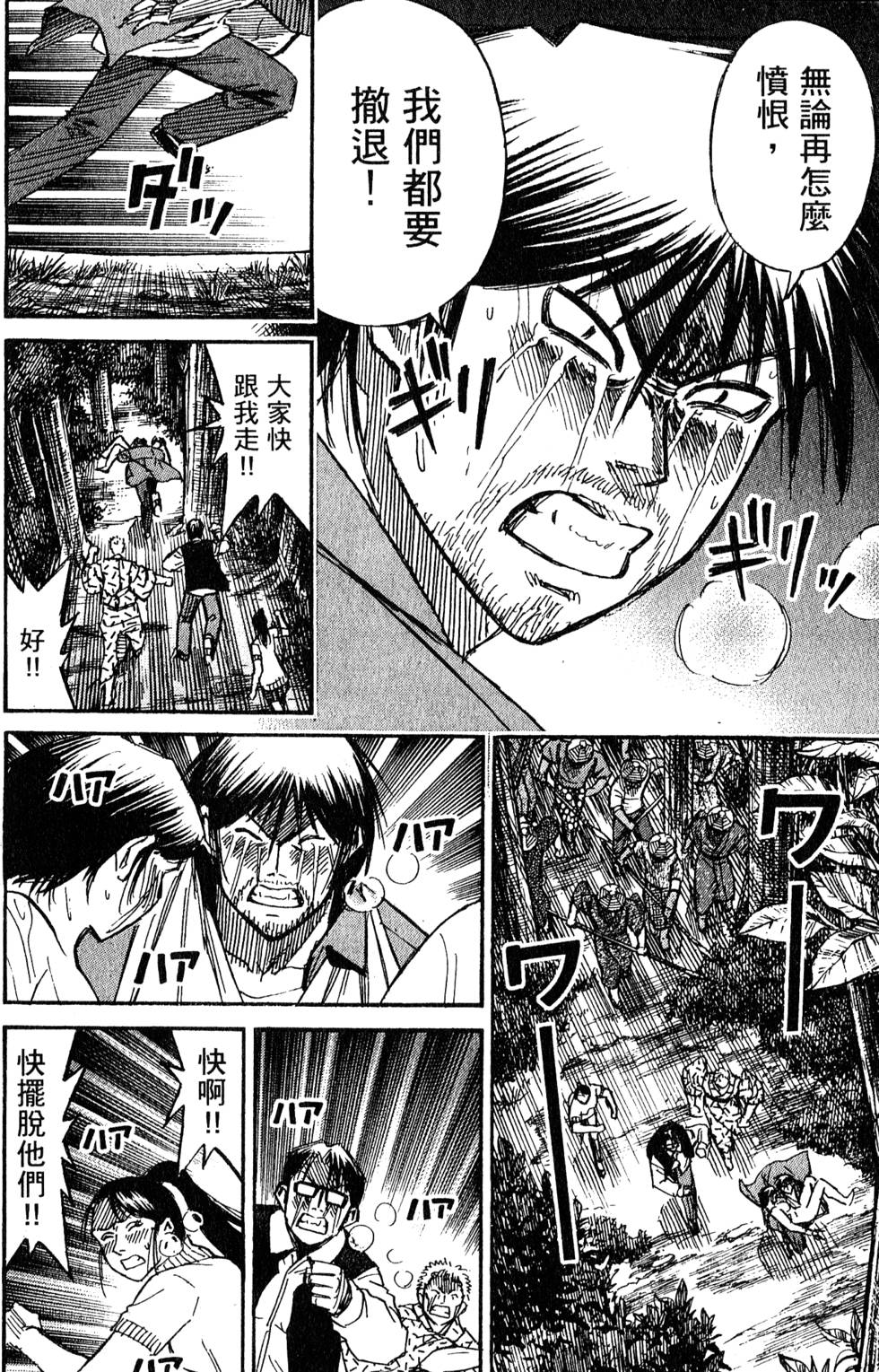 第168页