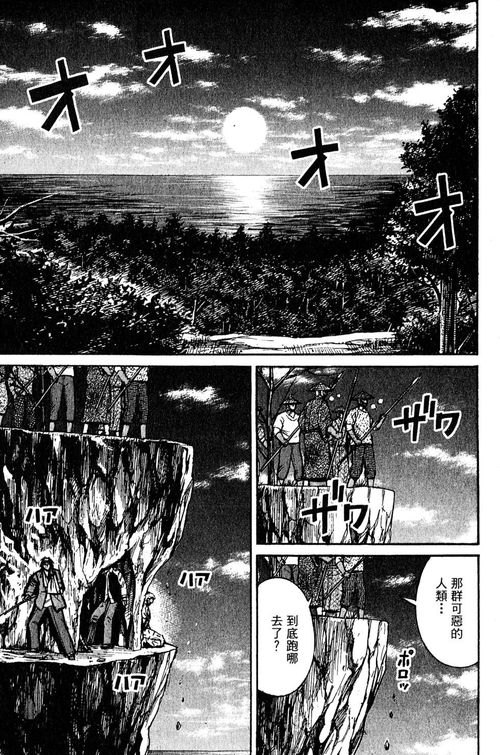 第169页