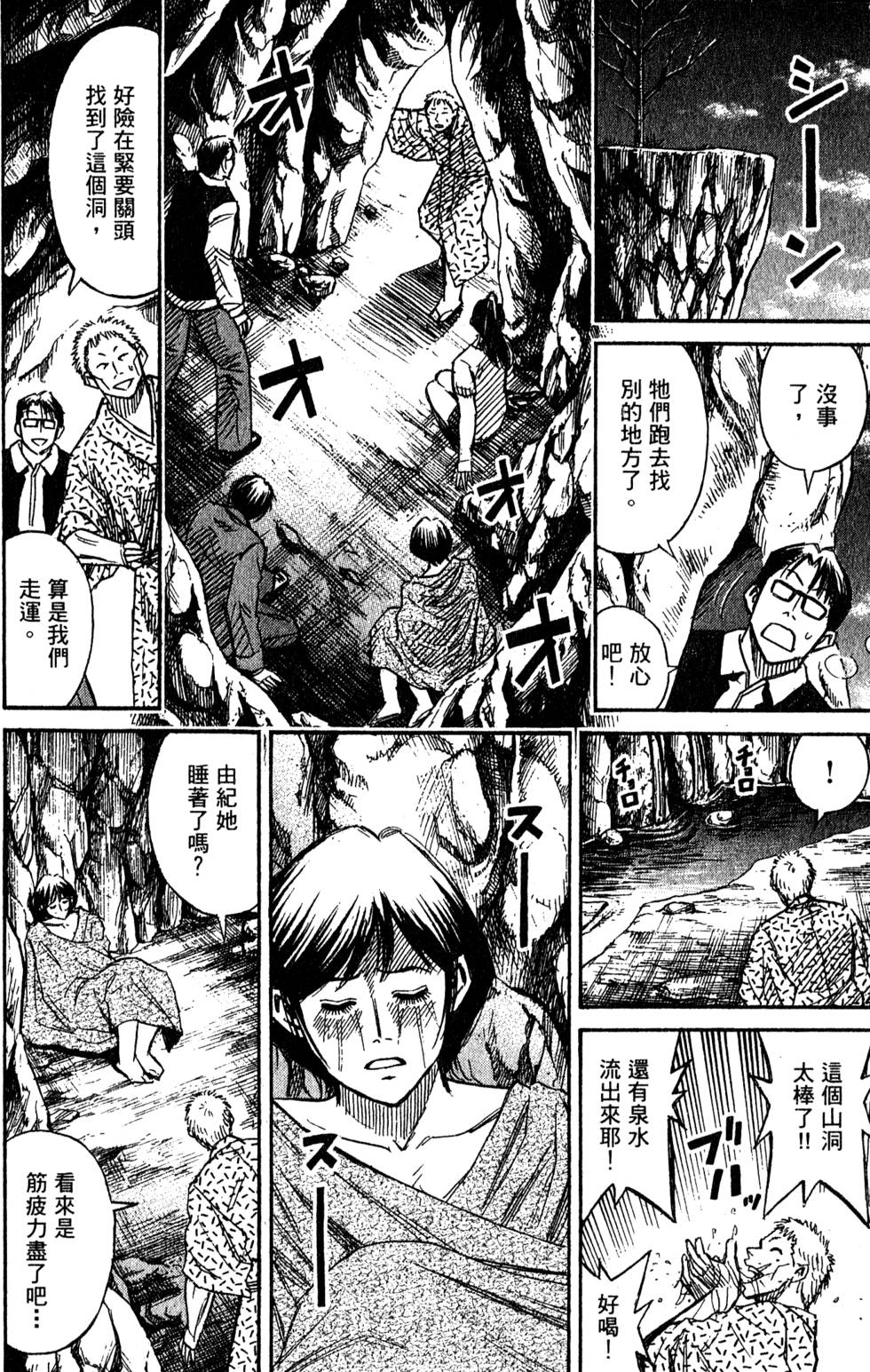 第170页