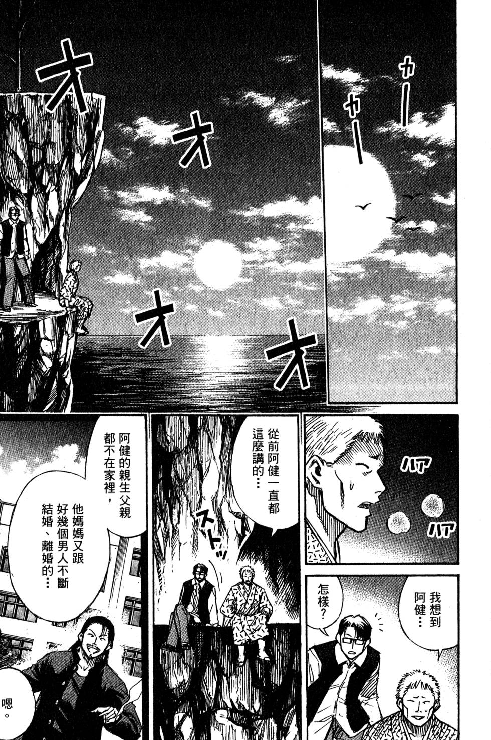 第171页