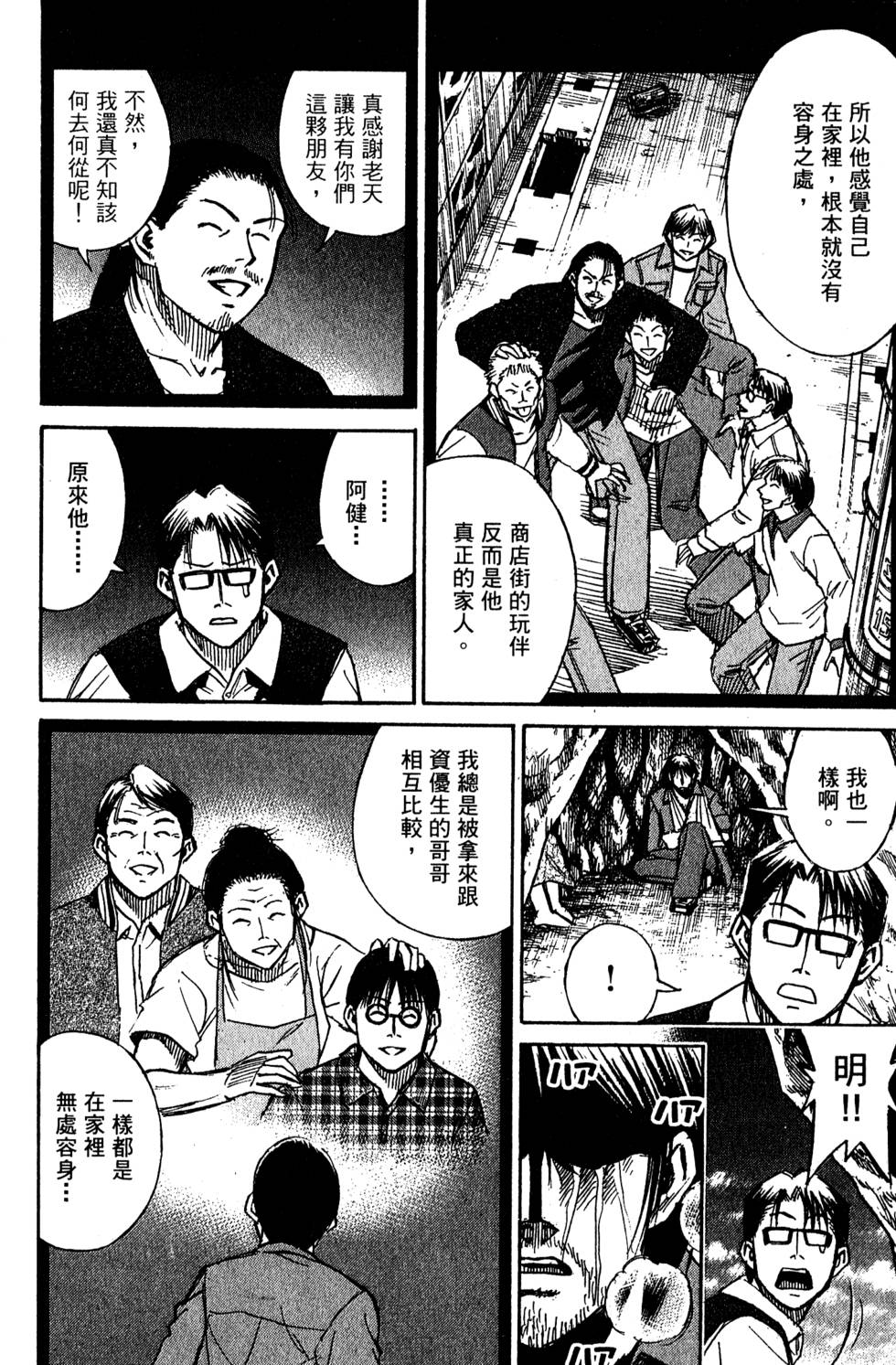 第172页