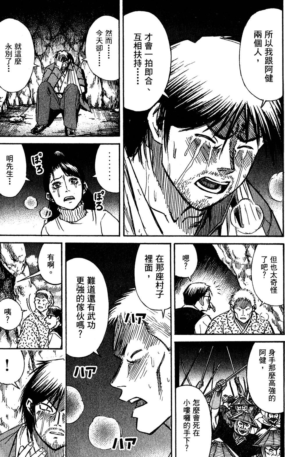 第173页